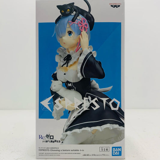 【中古】 レム「Re:ゼロから始める異世界生活」ESPRESTO-Choosingatexturesuitable-レム【フィギュア】