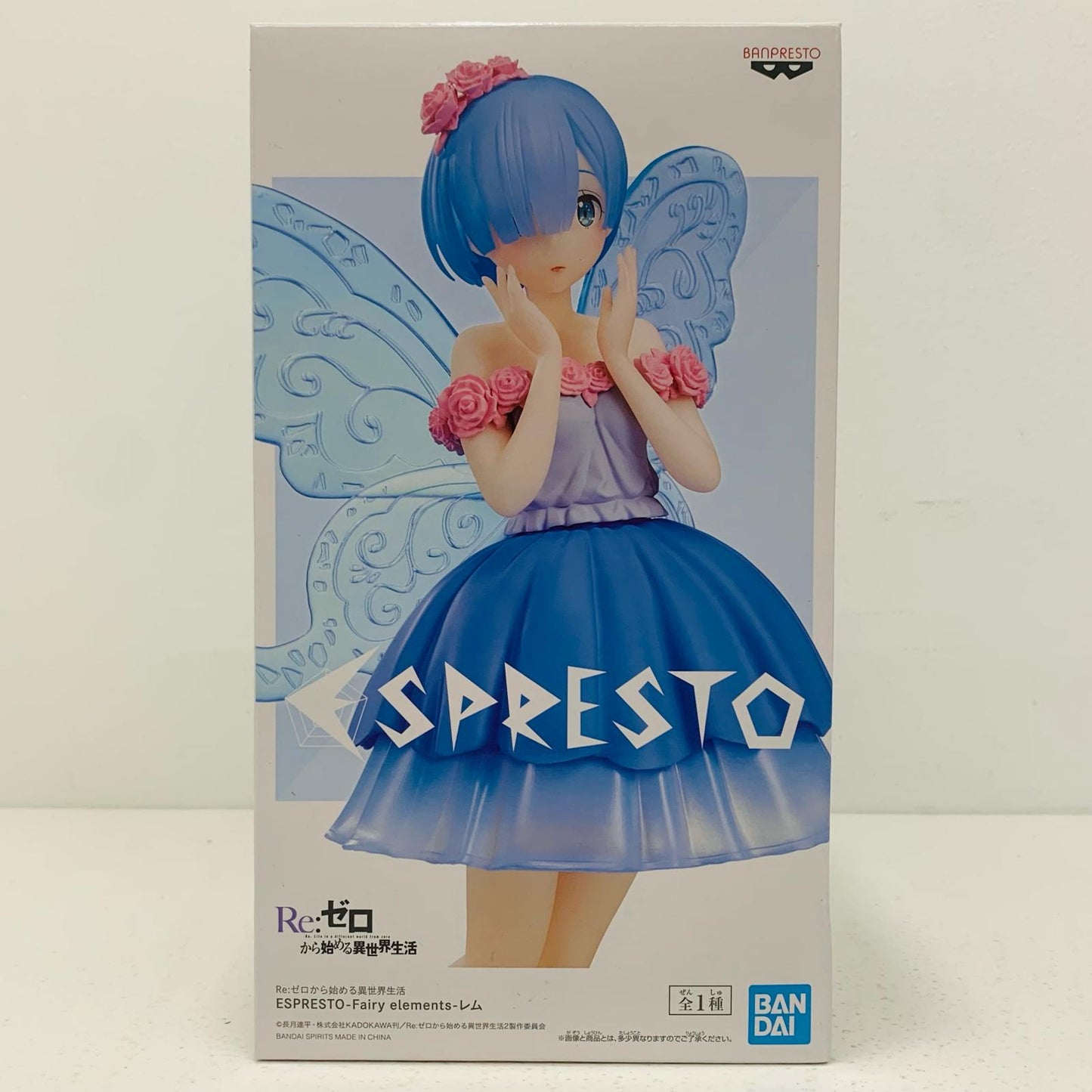 【中古】 レム「Re:ゼロから始める異世界生活」ESPRESTO-Fairyelements-レム【フィギュア】【飾磨店】