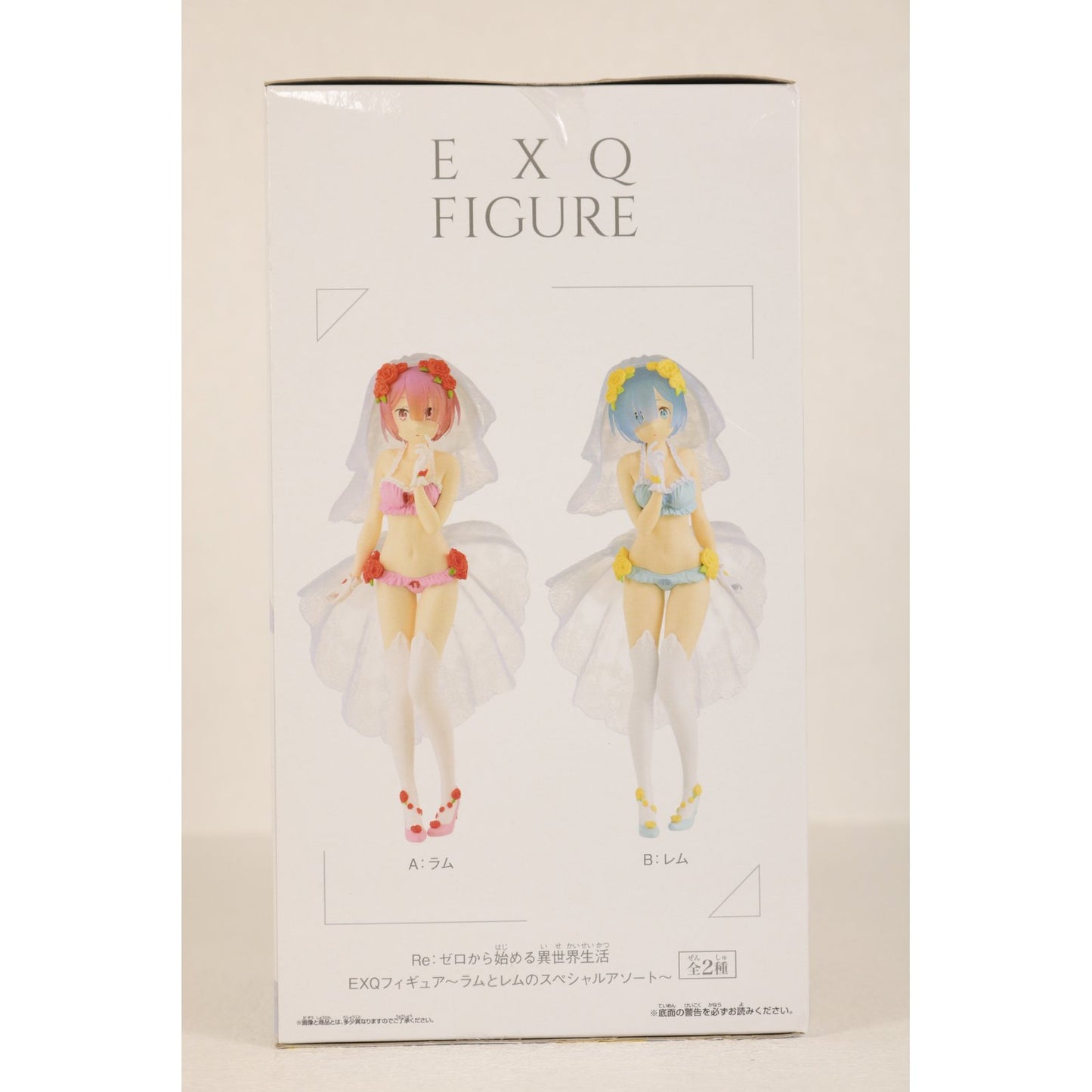 【中古】 Re:ゼロから始める異世界生活 フィギュア レム EXQ スペシャルアソート 39303【フィギュア】【加古川物流】