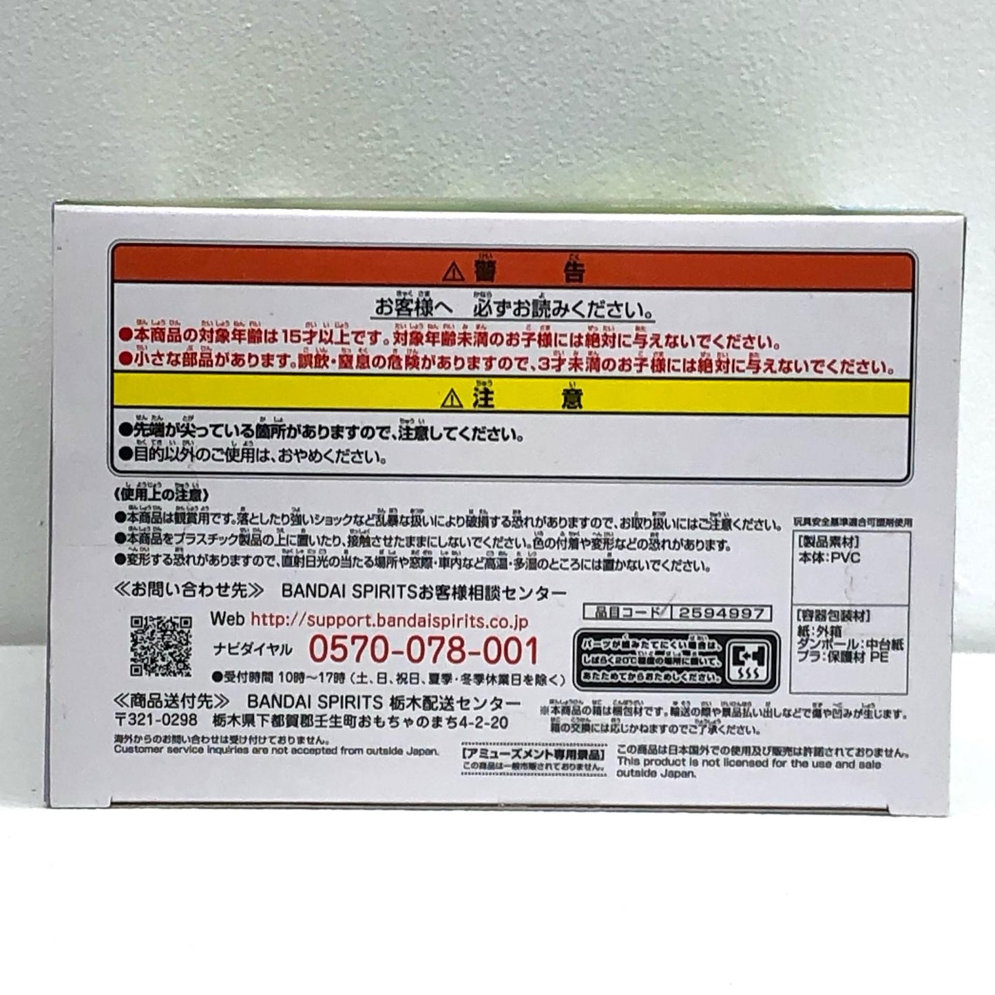 【中古】 レム「Re:ゼロから始める異世界生活」-Relaxtime-レムTrainingstylever.【フィギュア】【加古川物流】