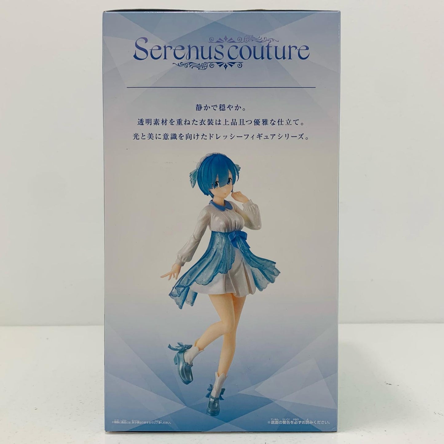 【中古】 レム「Re:ゼロから始める異世界生活」Serenuscouture-レム-vol.2【フィギュア】【飾磨店】