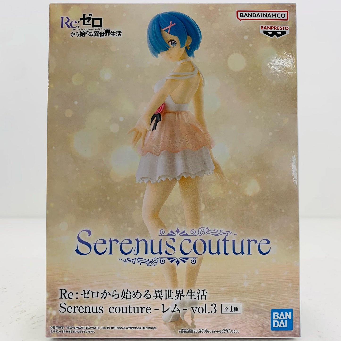 【中古】 レム「Re:ゼロから始める異世界生活」Serenuscouture-レム-vol.3 Re:ゼロ フィギュア レム Serenus couture vol.3 2640079【フィギュア】【飾磨店】