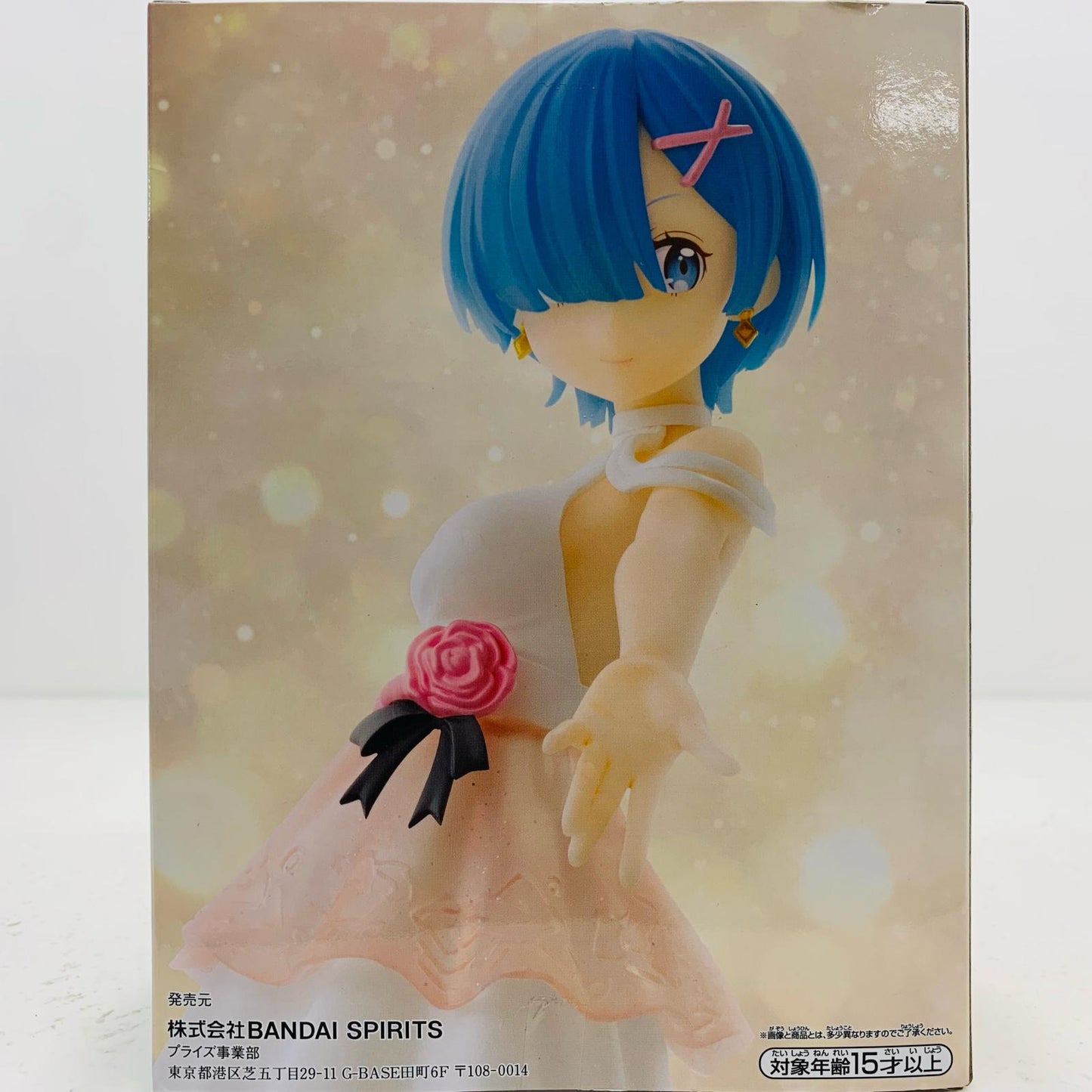 【中古】 レム「Re:ゼロから始める異世界生活」Serenuscouture-レム-vol.3 Re:ゼロ フィギュア レム Serenus couture vol.3 2640079【フィギュア】【飾磨店】