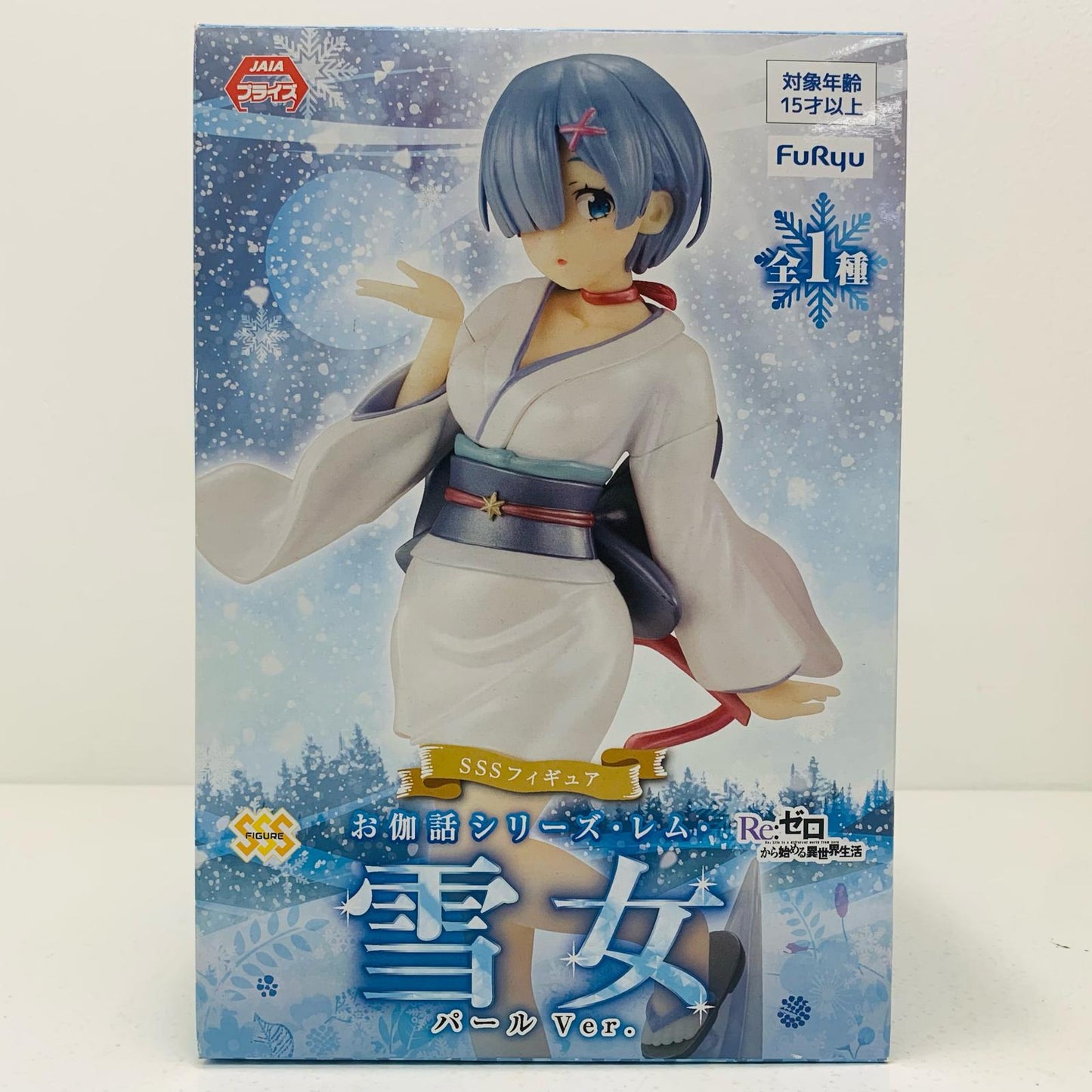 【中古】 レム-雪女-パールver.お伽話シリーズSSSフィギュア「Re:ゼロから始める異世界生活」【フィギュア】【飾磨店】