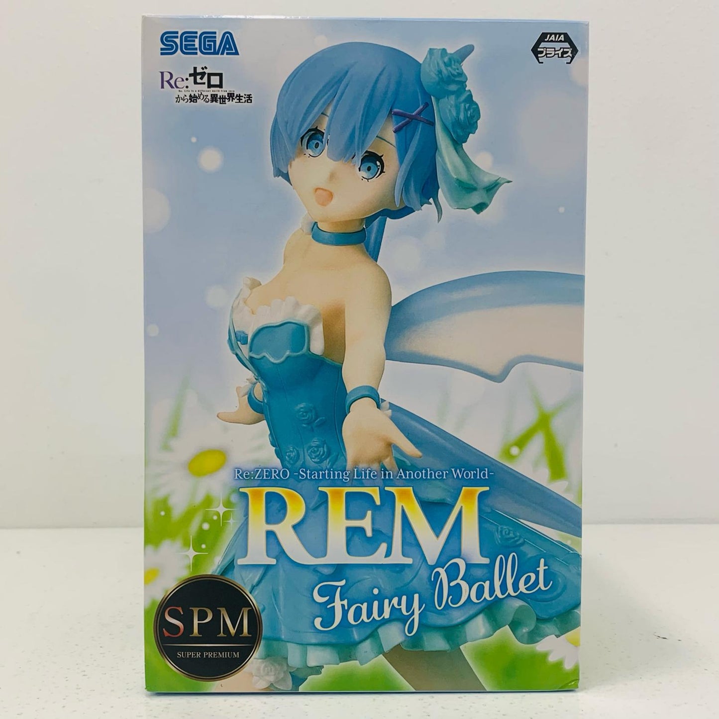 【中古】 レムFairyBalletスーパープレミアムフィギュア「Re:ゼロから始める異世界生活」【フィギュア】【飾磨店】
