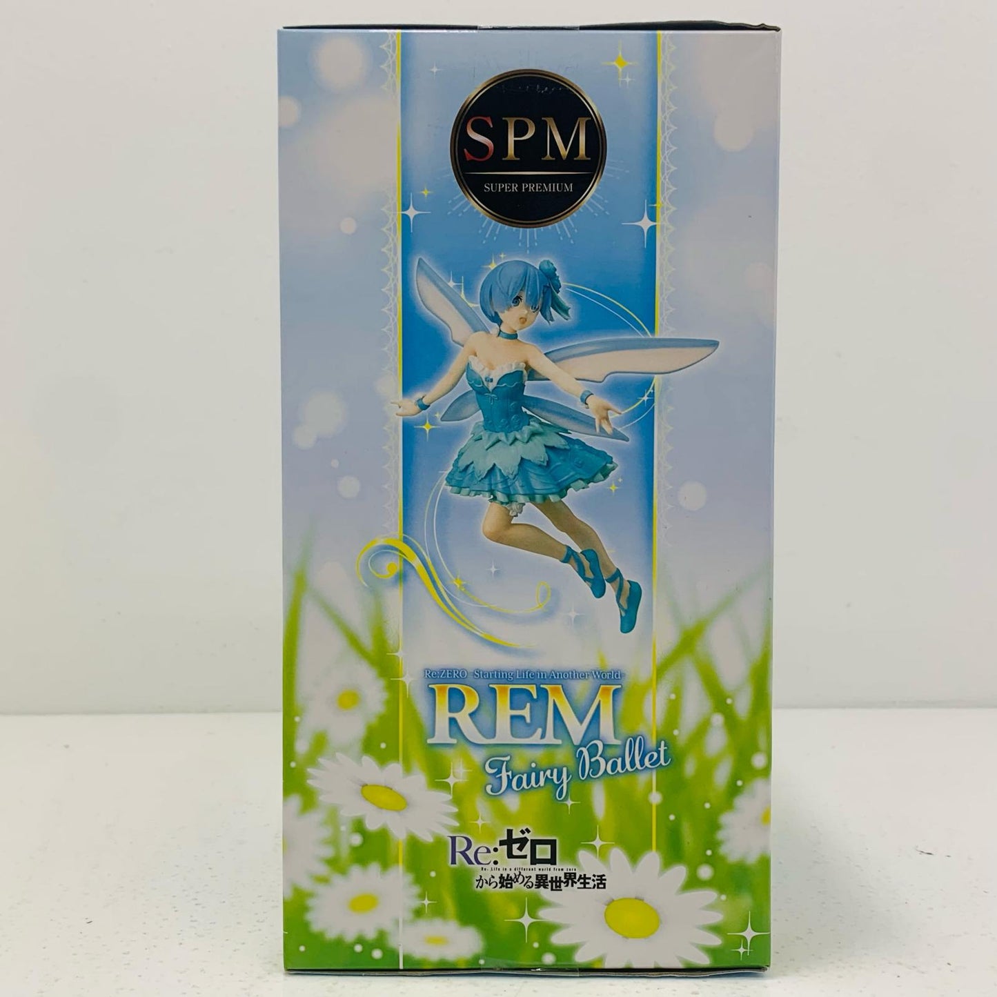 【中古】 レムFairyBalletスーパープレミアムフィギュア「Re:ゼロから始める異世界生活」【フィギュア】【飾磨店】