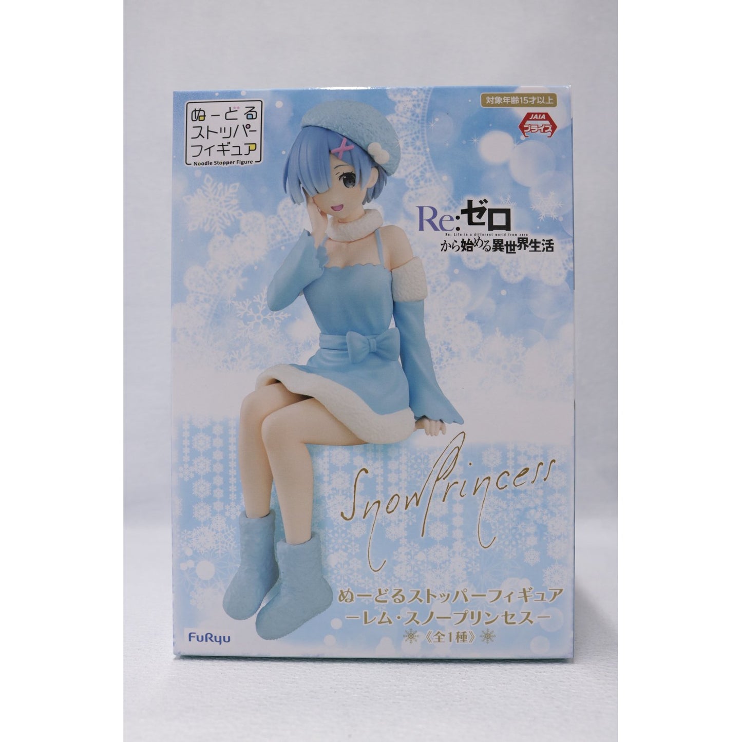 【中古】 レム・スノープリンセス-ぬーどるストッパーフィギュア「Re:ゼロから始める異世界生活」【フィギュア】