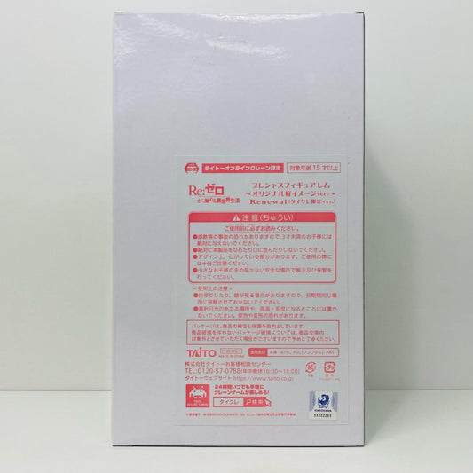【中古】 レム(タイクレ限定)~オリジナル桜イメージver.~Renewalプレシャスフィギュア「Re:ゼロから始める異世界生活」【フィギュア】