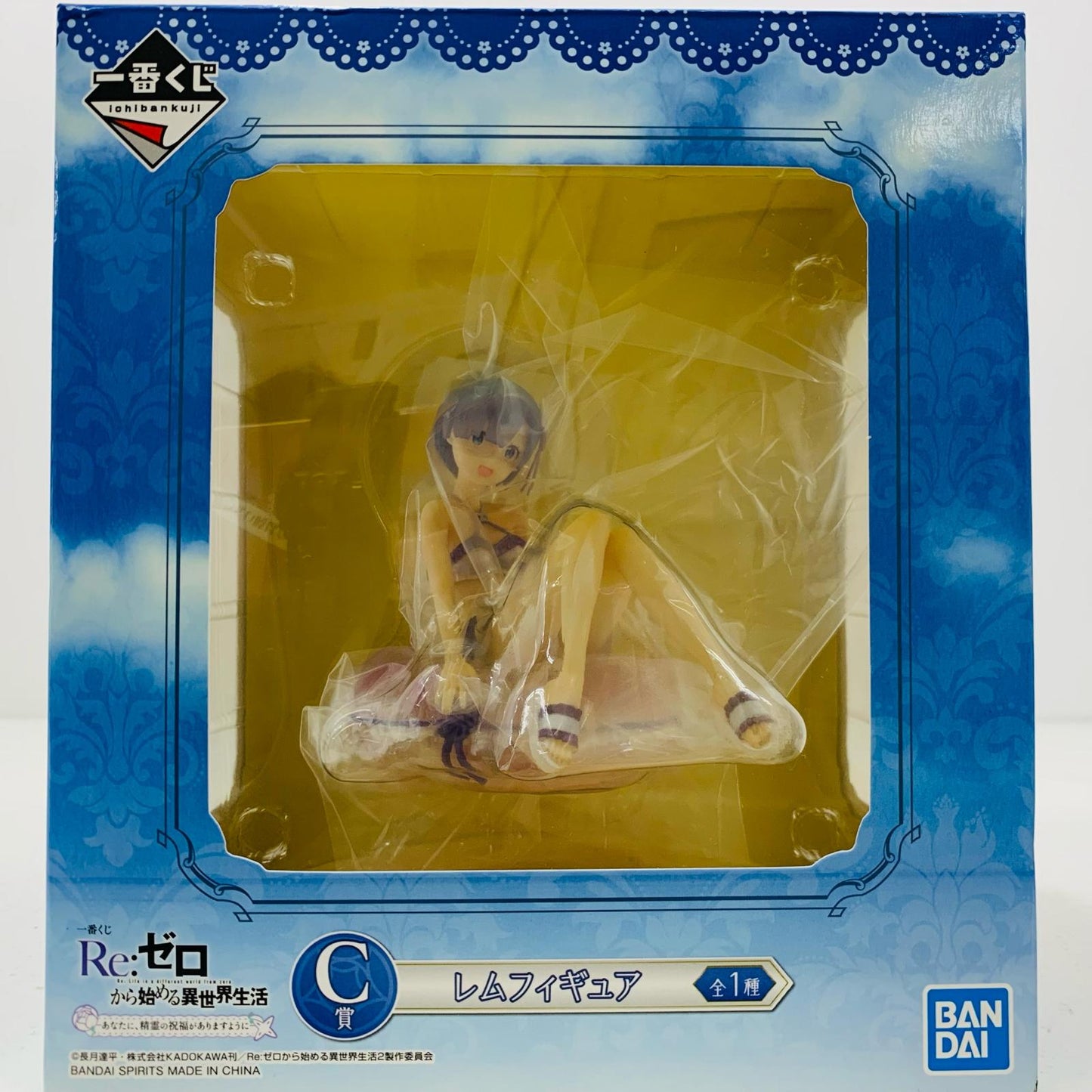【中古】 C賞レム-フィギュア「あなたに、精霊の祝福がありますように/一番くじRe:ゼロから始める異世界生活」 Re:ゼロ フィギュア レム 一番くじ あなたに、精霊の祝福がありますように C賞【フィギュア】【飾磨店】
