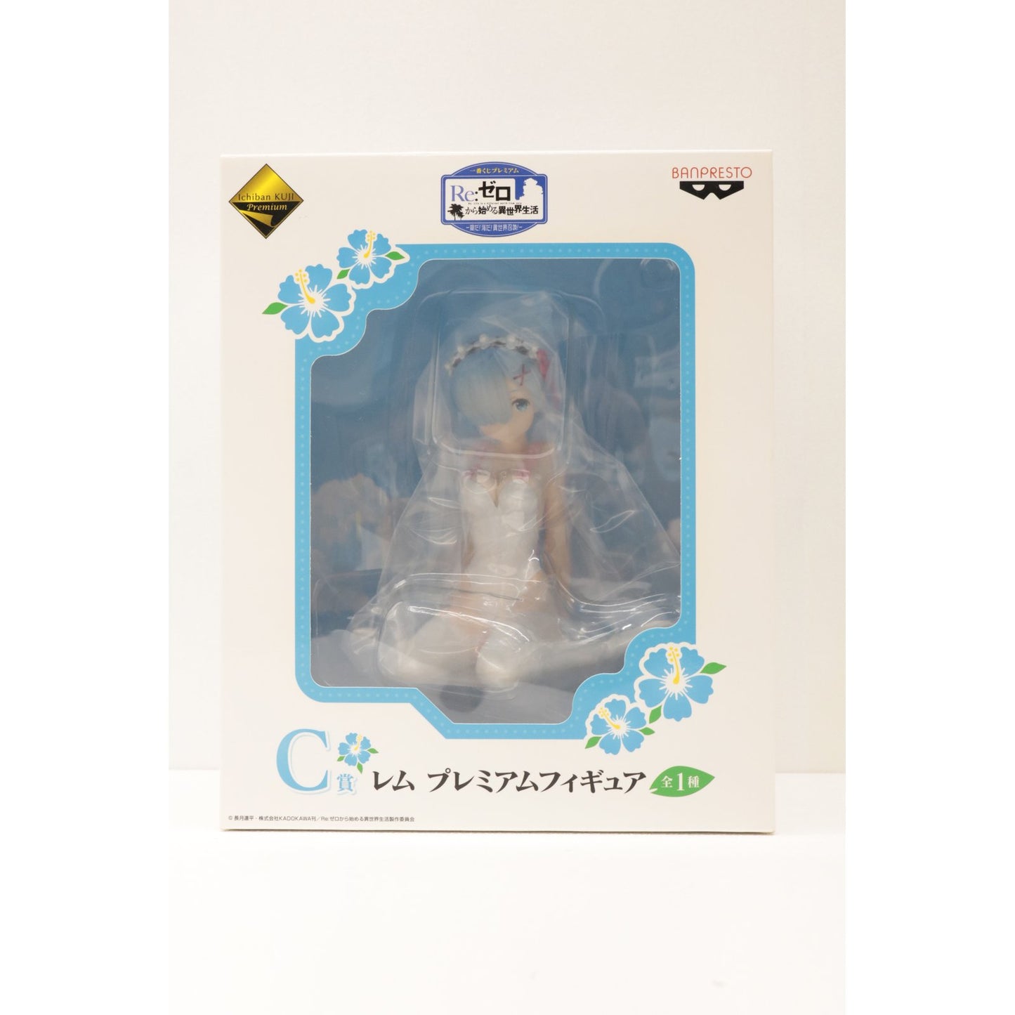 【中古】 C賞レム-プレミアムフィギュア「夏だ!海だ!異世界召喚!/一番くじRe:ゼロから始める異世界生活」 Re:ゼロ フィギュア レム 一番くじ 夏だ!海だ!異世界召喚! C賞 15529【フィギュア】【飾磨店】