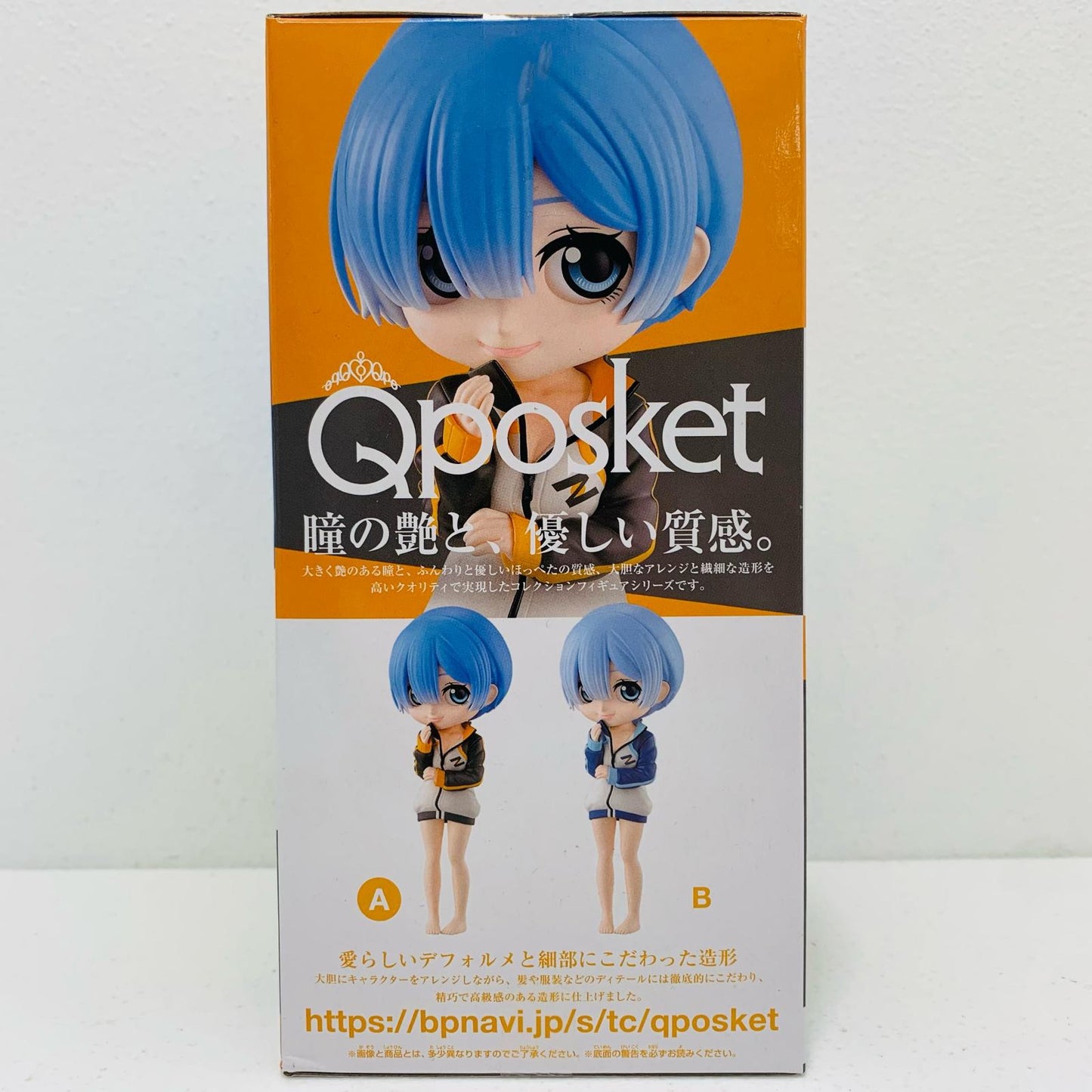 【中古】 レムA(衣装ブラック)「Re:ゼロから始める異世界生活」Qposket-Rem-vol.2【フィギュア】【飾磨店】
