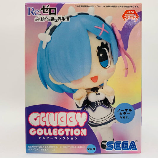 【中古】 レム(ノーマルカラー)「Re:ゼロから始める異世界生活」CHUBBYCOLLECTIONモアプラスフィギュア“レム”【フィギュア】