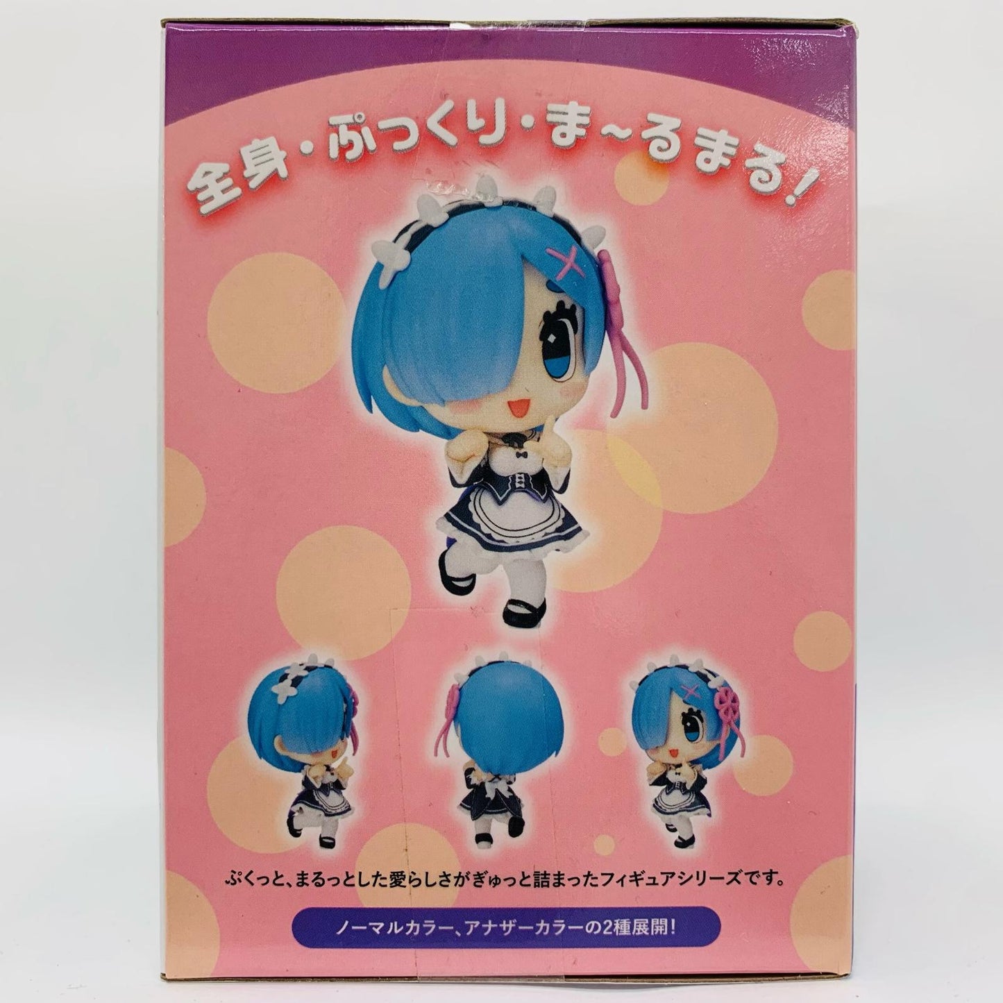 【中古】 レム(ノーマルカラー)「Re:ゼロから始める異世界生活」CHUBBYCOLLECTIONモアプラスフィギュア“レム”【フィギュア】