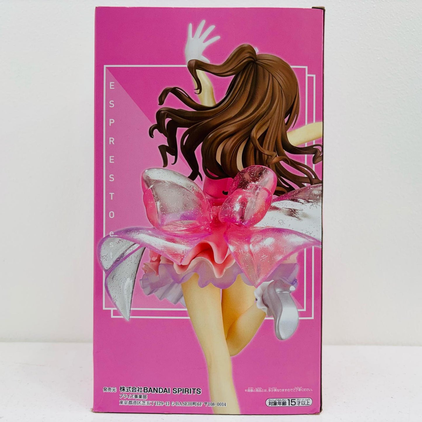 【中古】 島村卯月ESPRESTOest-Dressyandmotions-島村卯月【フィギュア】【飾磨店】