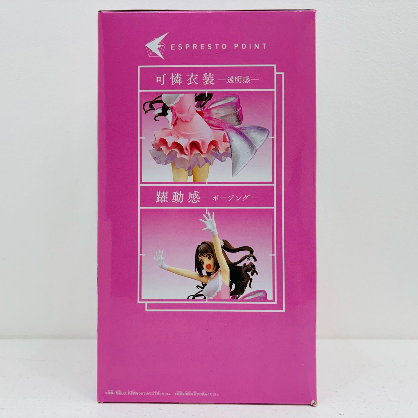 【中古】 島村卯月ESPRESTOest-Dressyandmotions-島村卯月【フィギュア】【飾磨店】