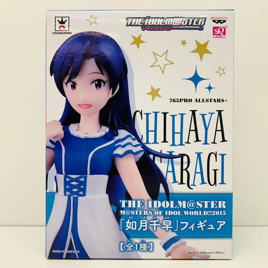 【中古】 如月千早「アイドルマスター」如月千早THEIDOLM@STERM@STERSOFIDOLWORLD!!2015SQフィギュア【フィギュア】