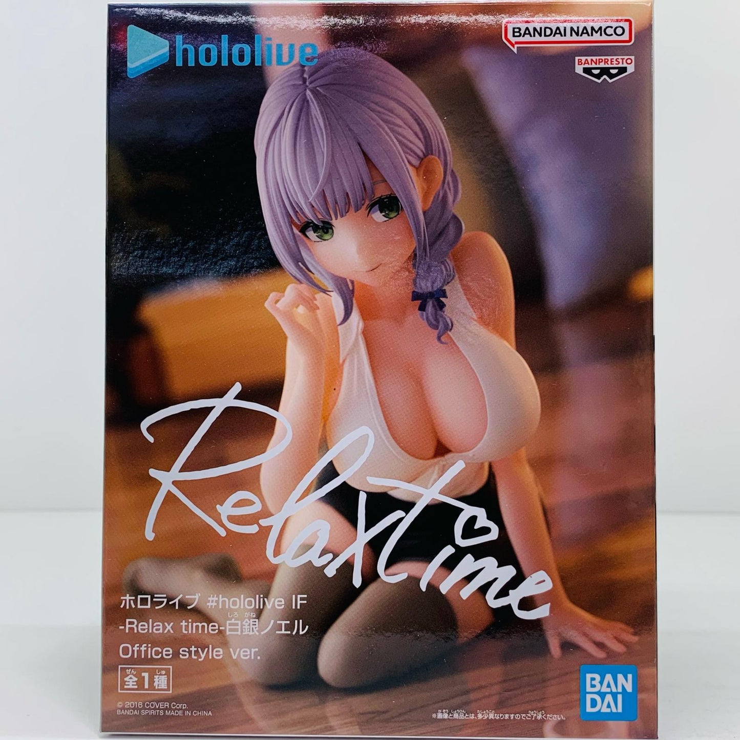 【中古】 白銀ノエルOfficestylever.#hololiveIF-Relaxtime-「バーチャルYouTuberホロライブ」 ホロライブ フィギュア 白銀ノエル Relax time #hololiveIF 2588192【フィギュア】【飾磨店】