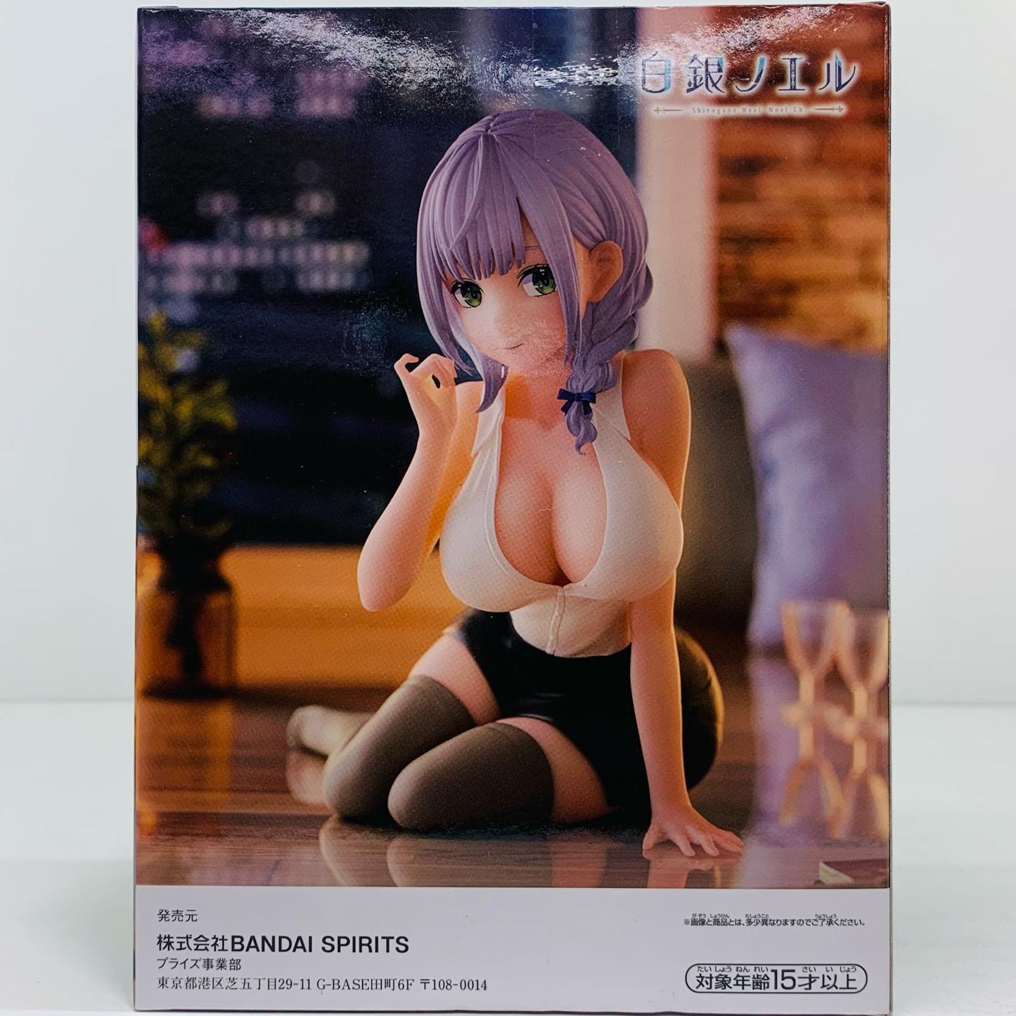 【中古】 白銀ノエルOfficestylever.#hololiveIF-Relaxtime-「バーチャルYouTuberホロライブ」【フィギュア】