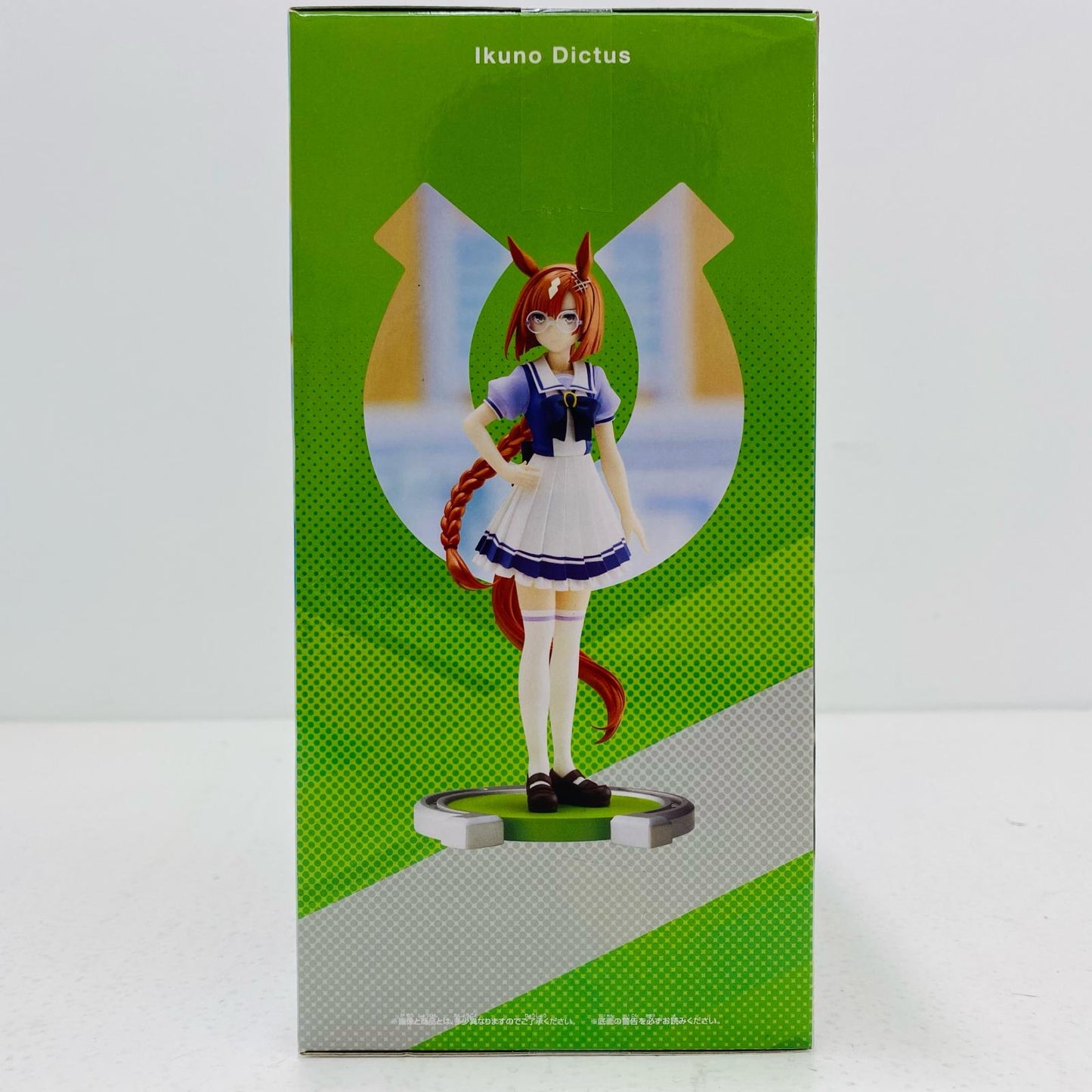 【中古】 イクノディクタス「ウマ娘プリティーダービー」フィギュア【フィギュア】