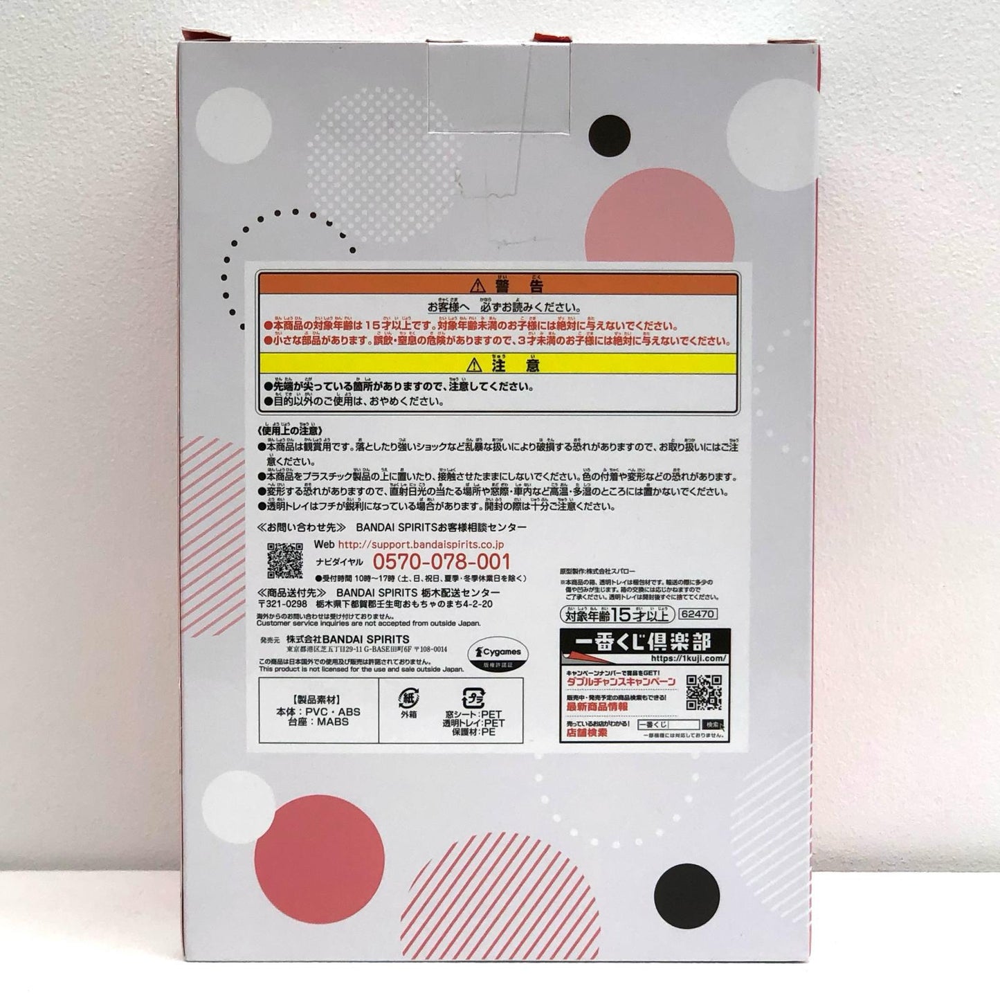 【中古】 ウマ娘プリティーダービー フィギュア キタサンブラック ラストワン ver. 一番くじ 5弾 ラストワン賞【フィギュア】【飾磨店】