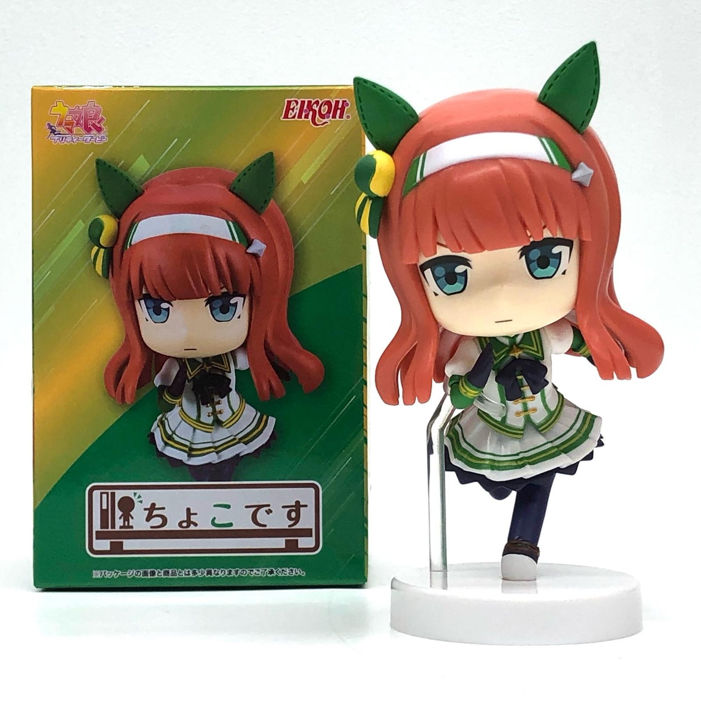 【中古】 ウマ娘プリティーダービー フィギュア ちょこです サイレンススズカ【フィギュア】【加古川物流】