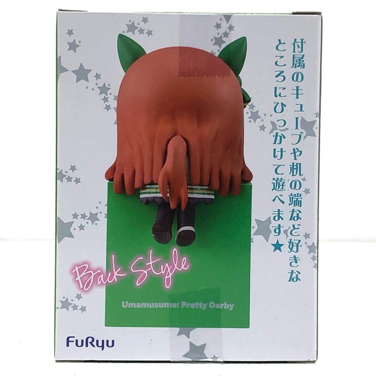 【中古】 サイレンススズカ「ウマ娘プリティーダービー」ひっかけフィギュアVol.1【フィギュア】