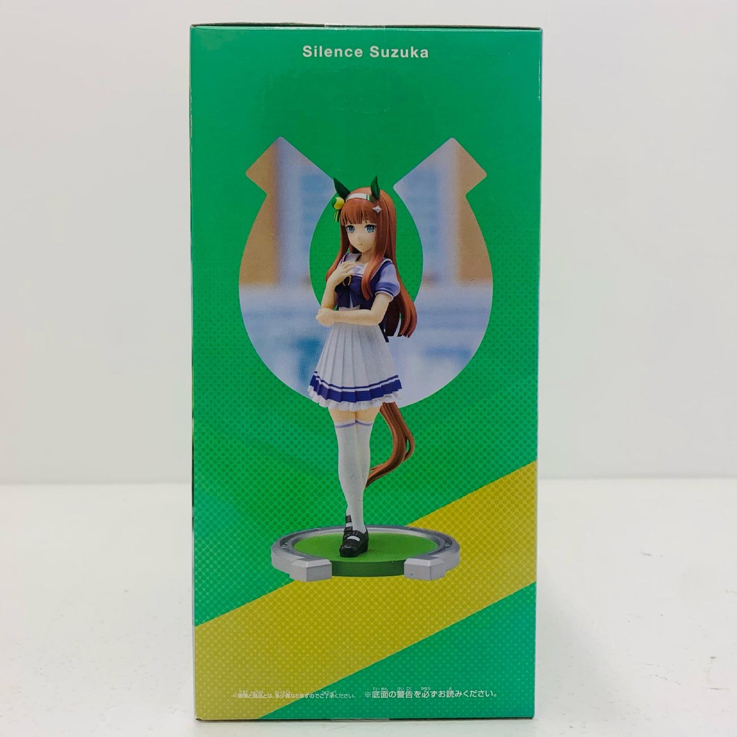 サイレンススズカ「ウマ娘プリティーダービー」フィギュア【フィギュア】