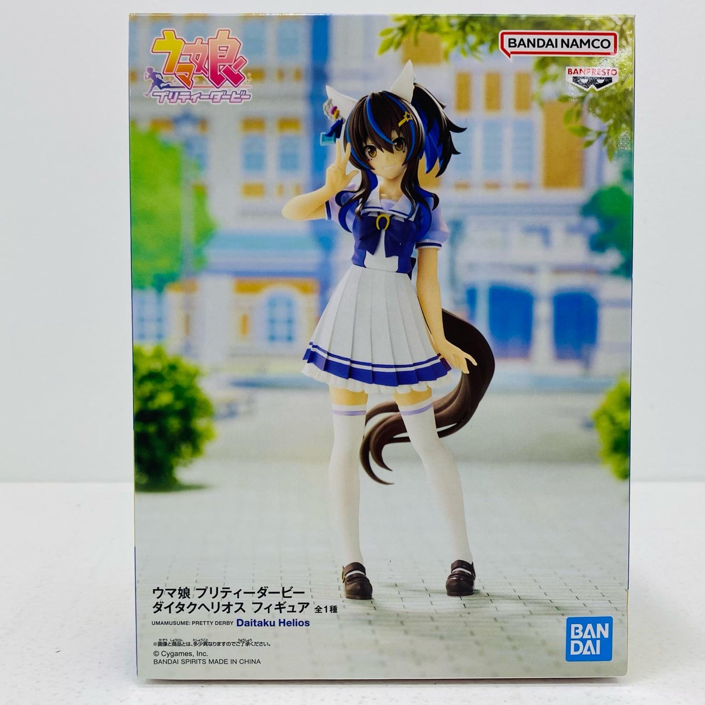 【中古】 ダイタクヘリオス「ウマ娘プリティーダービー」フィギュア【フィギュア】【加古川物流】