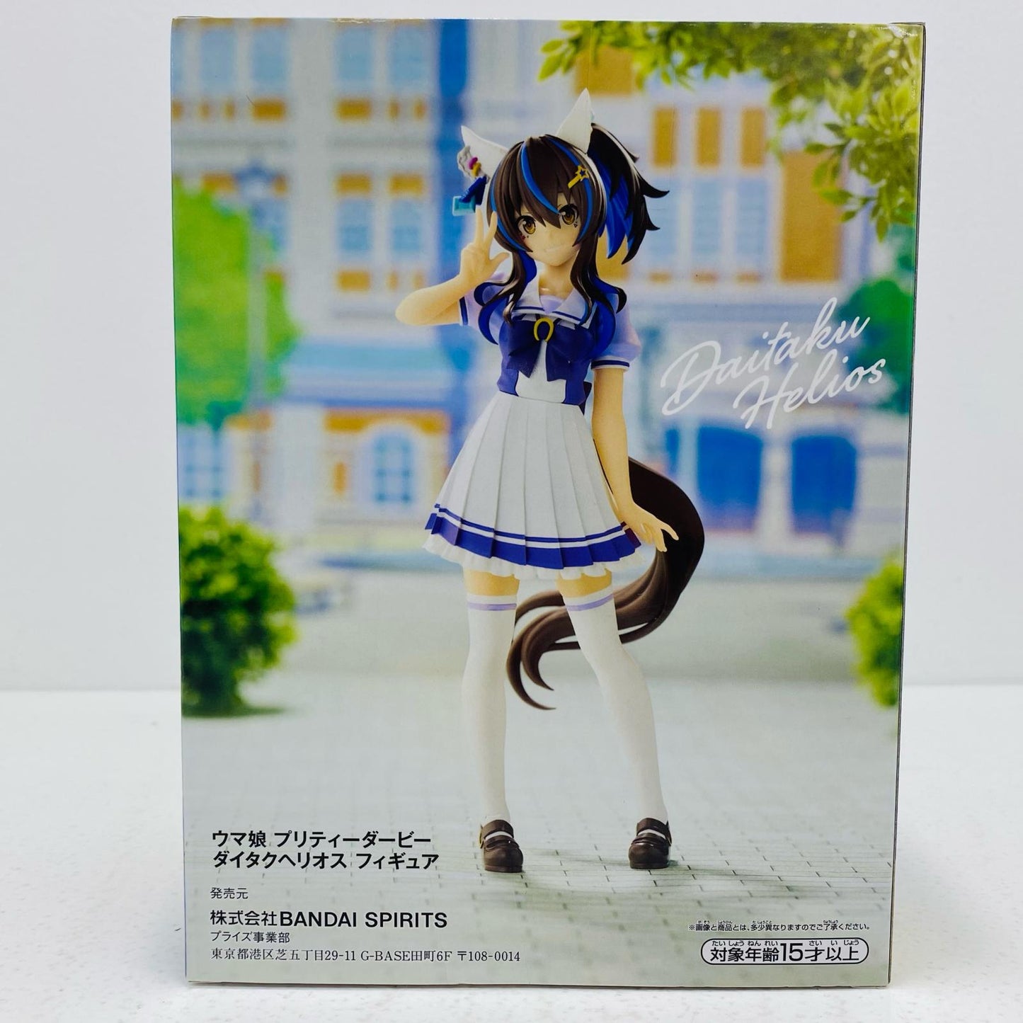 【中古】 ダイタクヘリオス「ウマ娘プリティーダービー」フィギュア【フィギュア】【加古川物流】