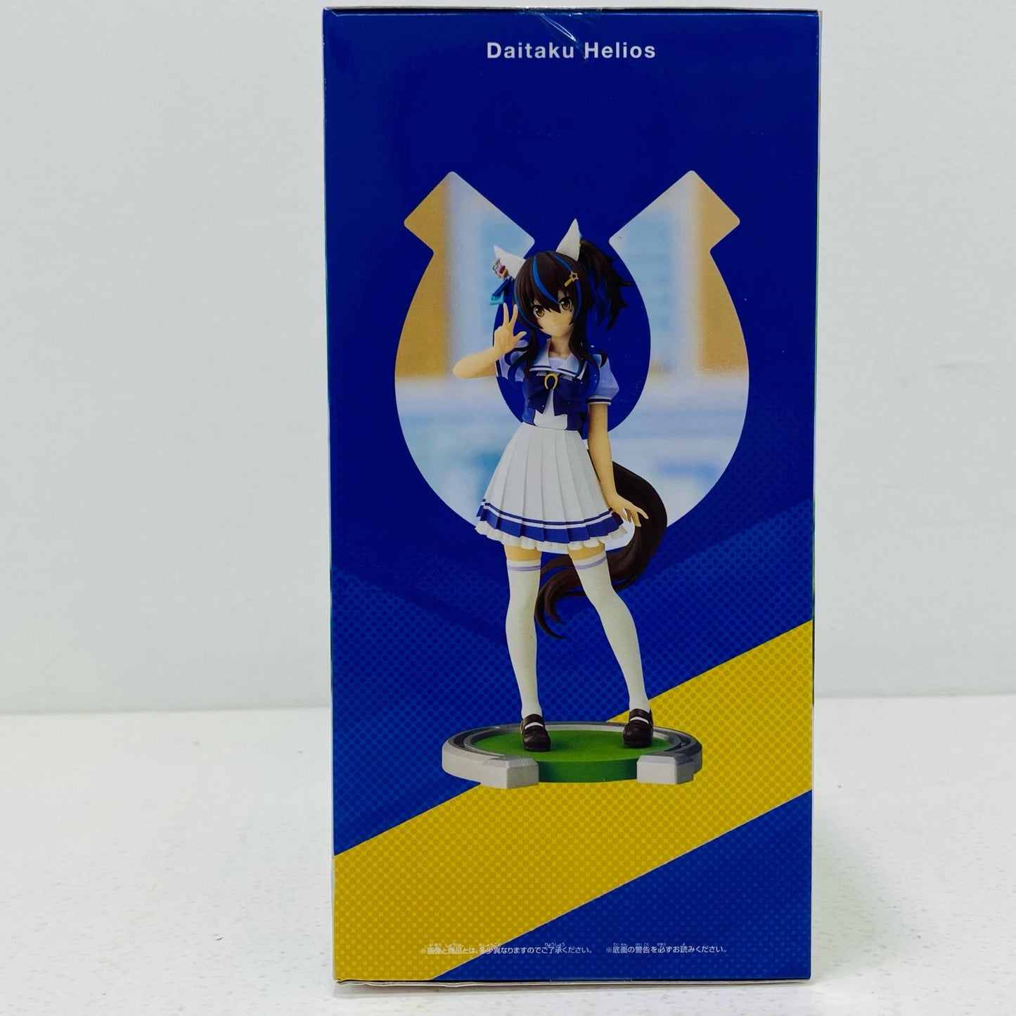 ダイタクヘリオス「ウマ娘プリティーダービー」フィギュア【フィギュア】