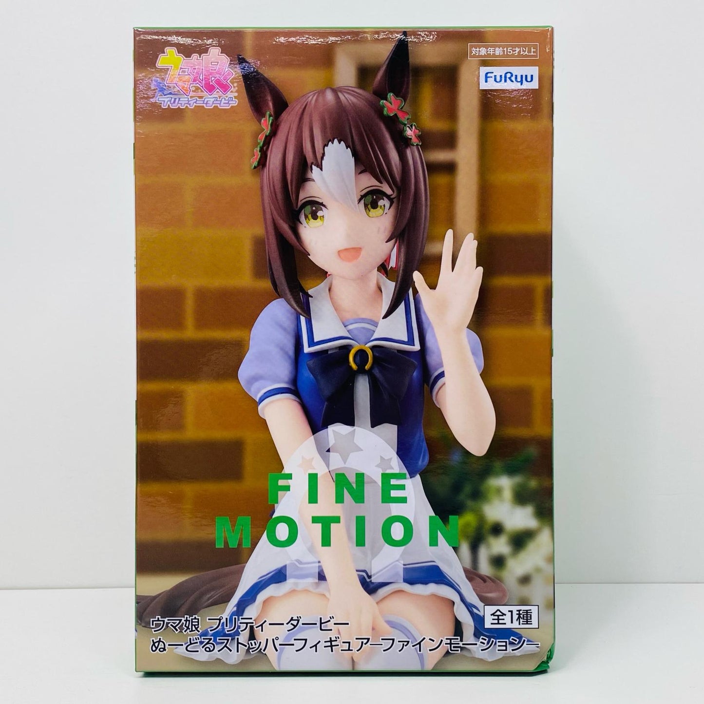 【中古】 ファインモーション「ウマ娘プリティーダービー」ぬーどるストッパーフィギュア-ファインモーション-【フィギュア】