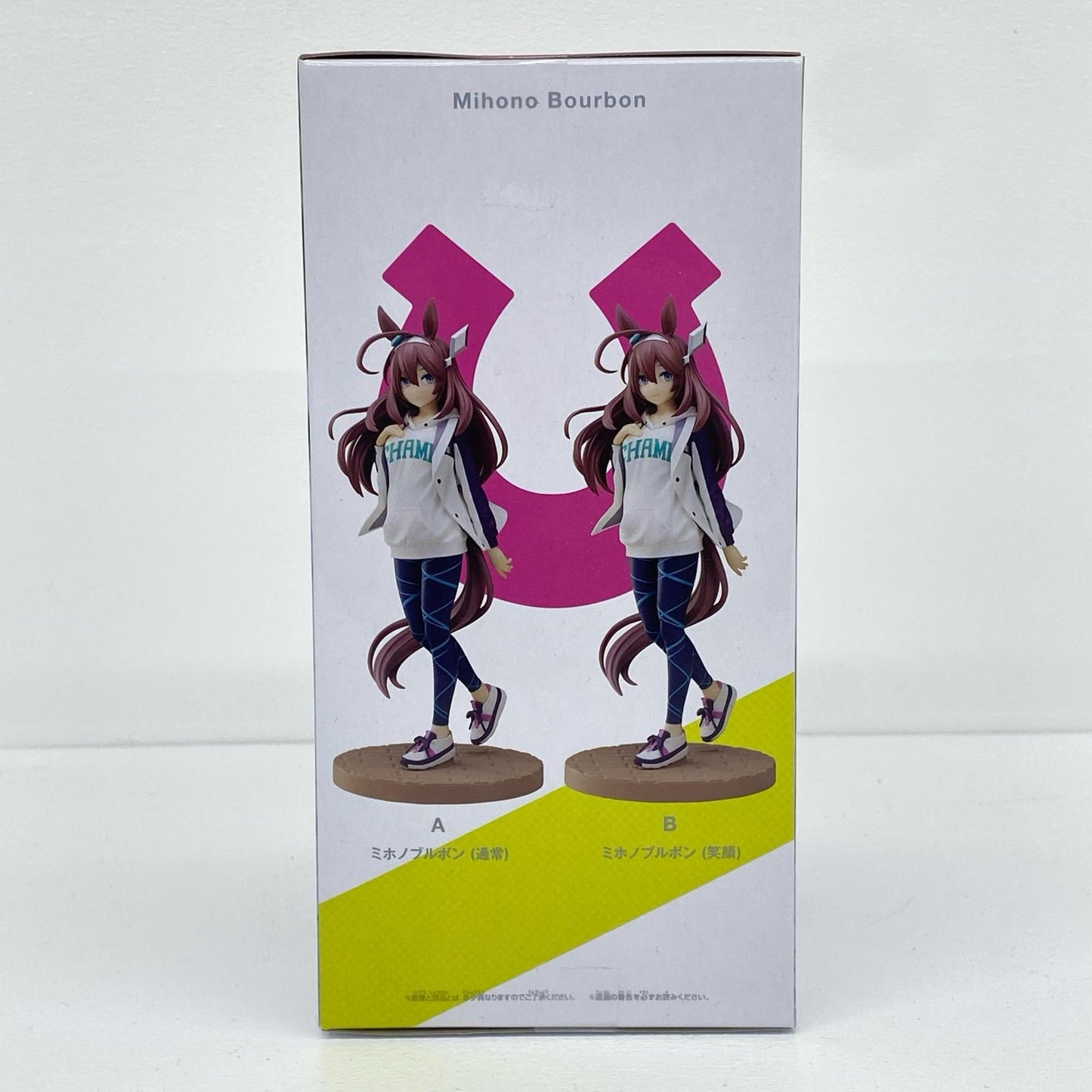 ミホノブルボン私服Ver.(通常)「ウマ娘プリティーダービー」フィギュアナムコ限定【フィギュア】