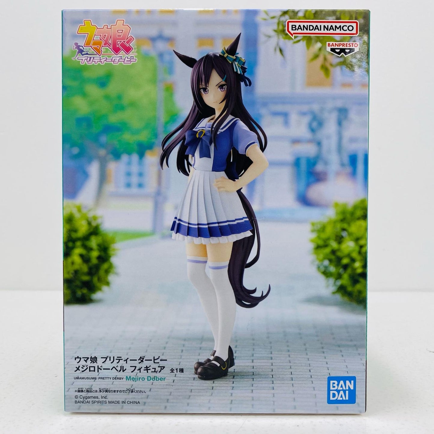 【中古】 メジロドーベル「ウマ娘プリティーダービー」フィギュア【フィギュア】【加古川物流】