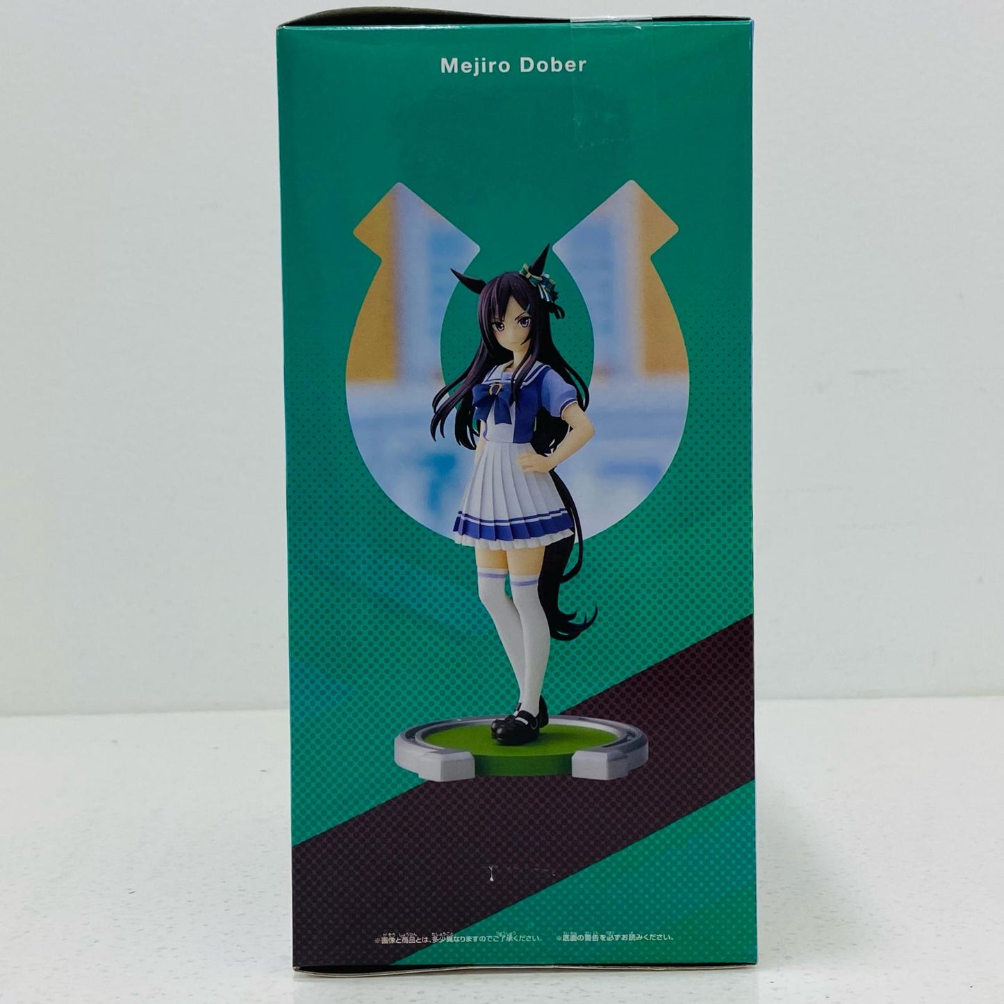 【中古】 メジロドーベル「ウマ娘プリティーダービー」フィギュア【フィギュア】【加古川物流】