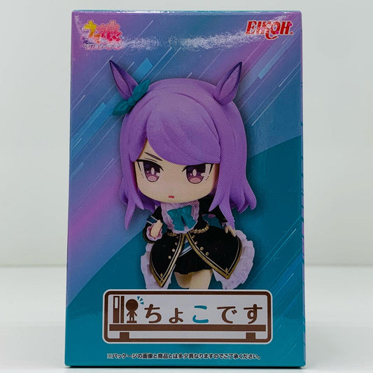 【中古】 メジロマックイーン「ウマ娘プリティーダービー」ちょこですメジロマックイーン【フィギュア】