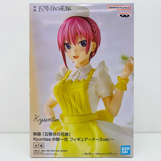【中古】 中野一花「映画五等分の花嫁」Kyunties中野一花フィギュア~ナースver.~【フィギュア】