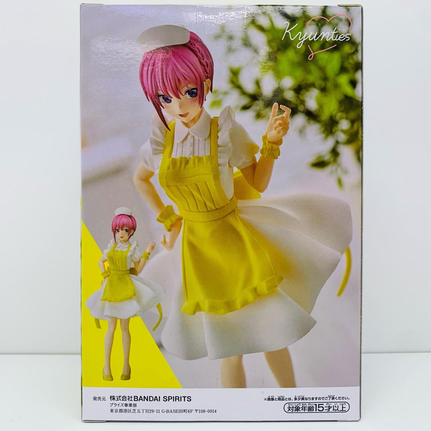 【中古】 中野一花「映画五等分の花嫁」Kyunties中野一花フィギュア~ナースver.~【フィギュア】