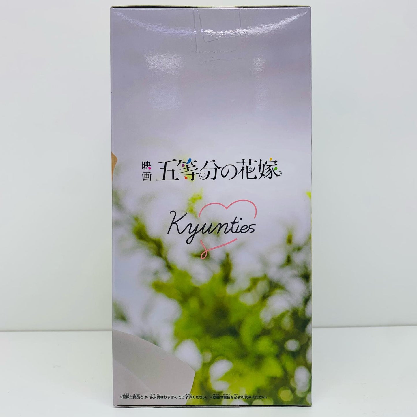 【中古】 中野一花「映画五等分の花嫁」Kyunties中野一花フィギュア~ナースver.~【フィギュア】