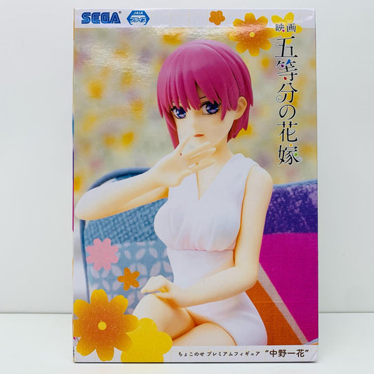 【中古】 中野一花「映画五等分の花嫁」プレミアムちょこのせフィギュア“中野一花”【フィギュア】