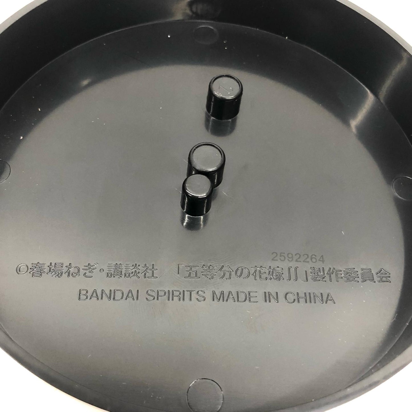 【中古】 中野一花「五等分の花嫁∬」Kyuntiesフィギュア【フィギュア】【飾磨店】
