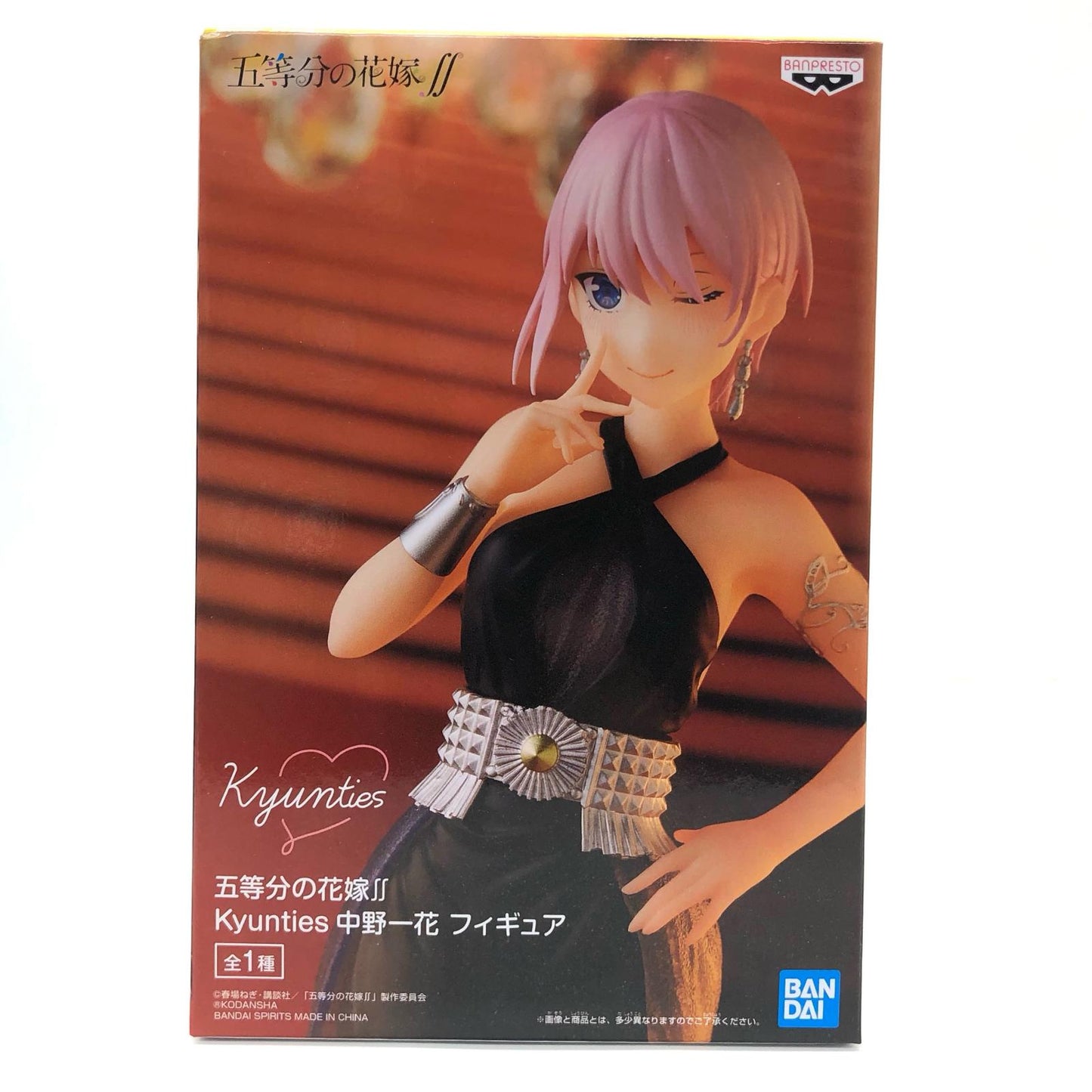 【中古】 中野一花「五等分の花嫁∬」Kyuntiesフィギュア【フィギュア】【飾磨店】