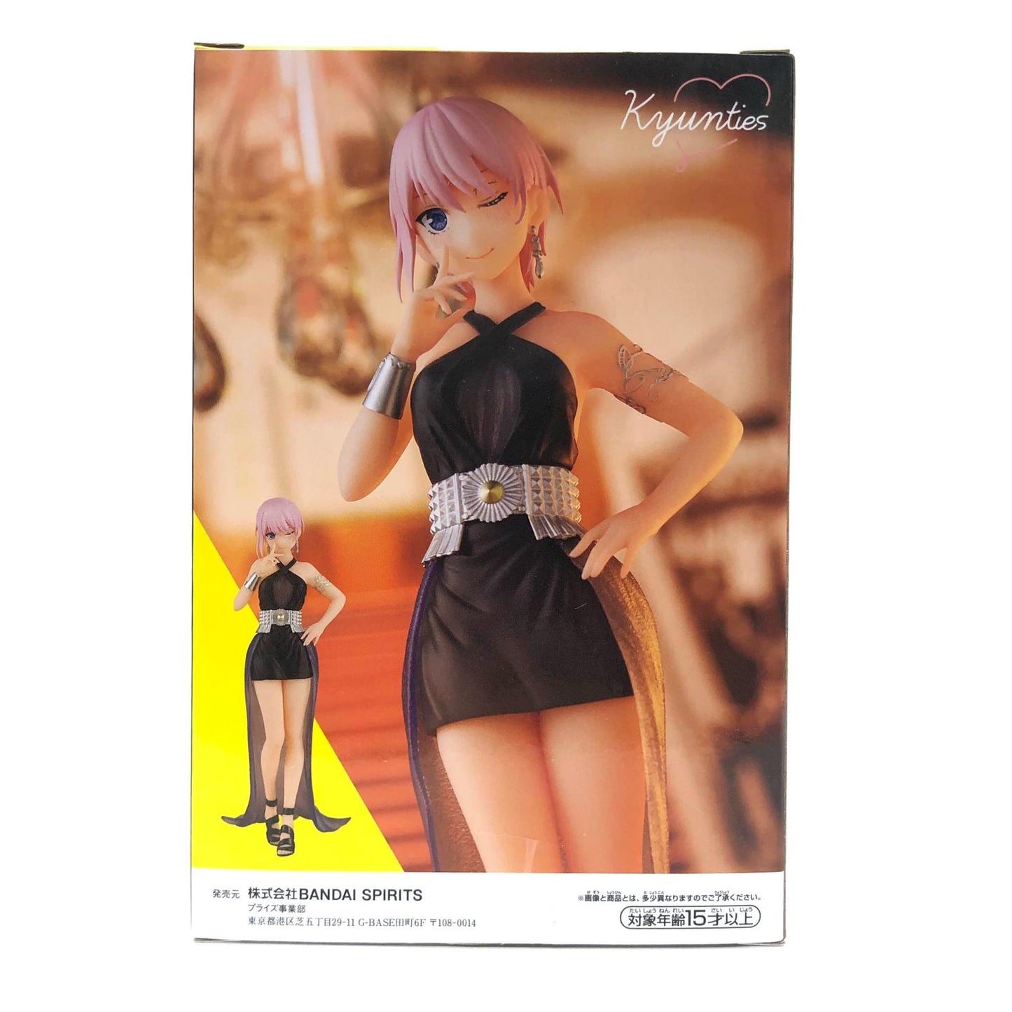 【中古】 中野一花「五等分の花嫁∬」Kyuntiesフィギュア【フィギュア】【飾磨店】