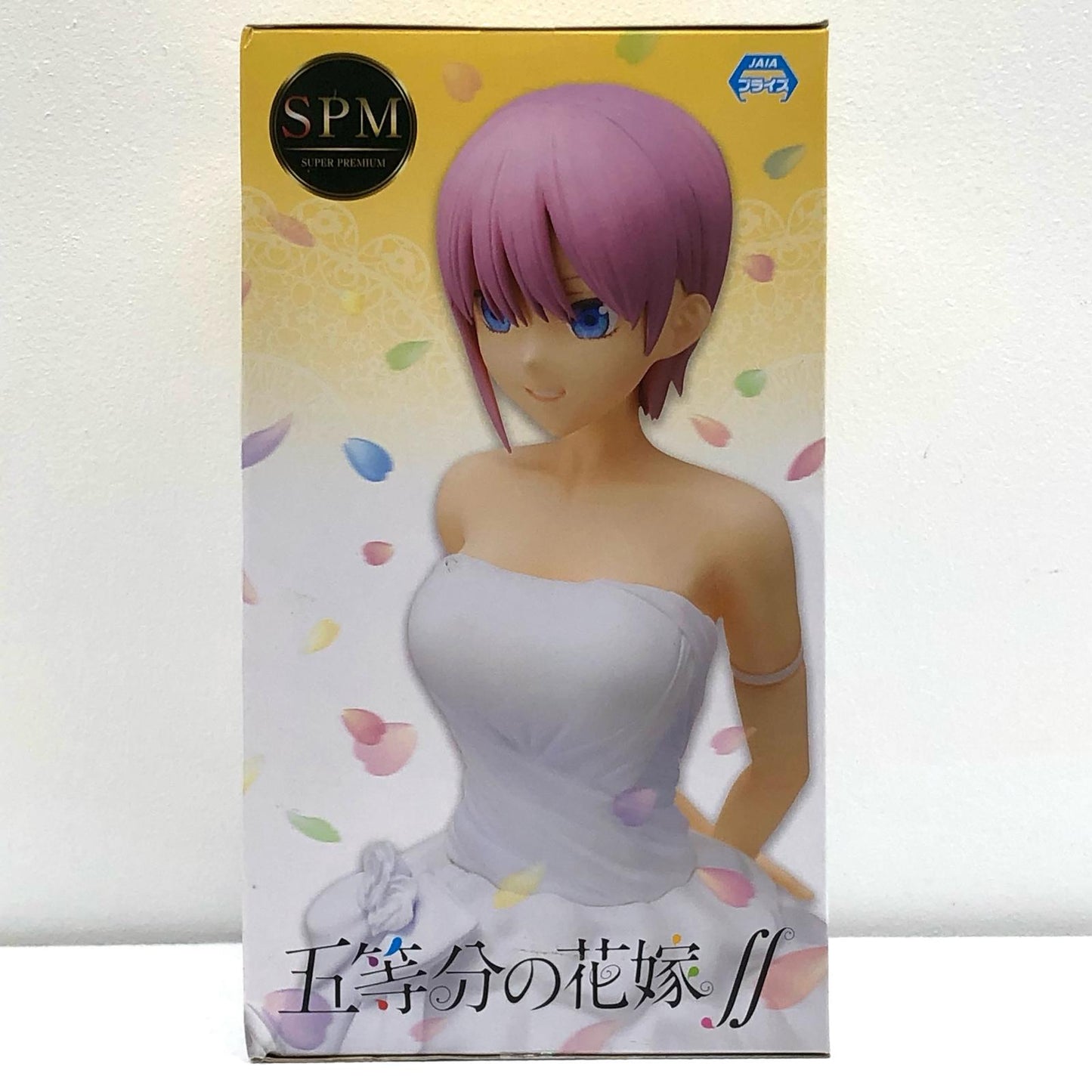 【中古】 中野一花「五等分の花嫁∬」スーパープレミアムフィギュア“中野一花”花嫁Ver.【フィギュア】【飾磨店】