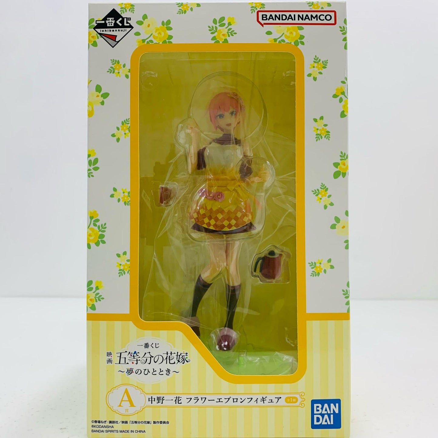 【中古】 中野一花フラワーエプロン「一番くじ映画五等分の花嫁~夢のひととき~」A賞フィギュア【フィギュア】