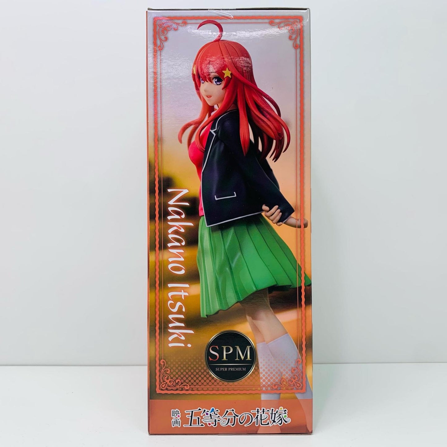 中野五月「映画五等分の花嫁」スーパープレミアムフィギュア“中野五月”最後の祭りが五月の場合【フィギュア】