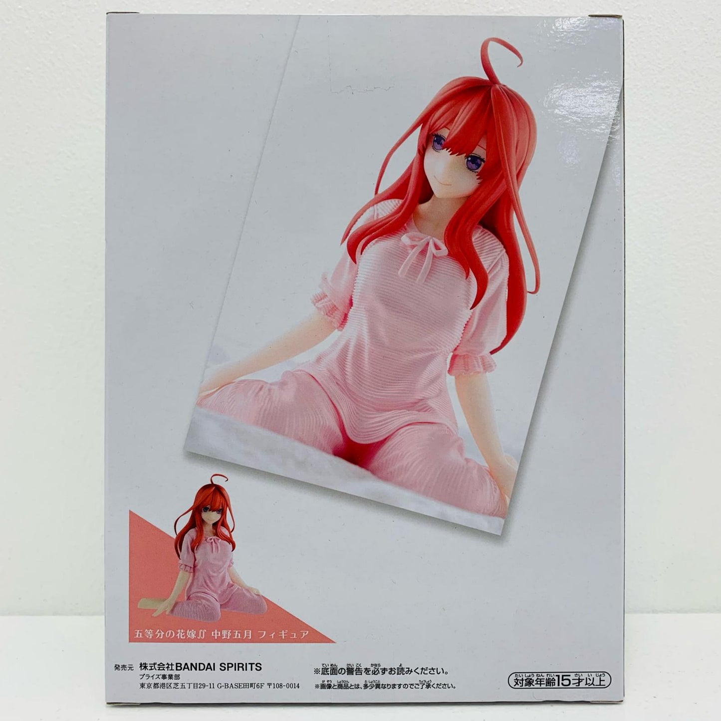 【中古】 中野五月「五等分の花嫁∬」フィギュア【フィギュア】