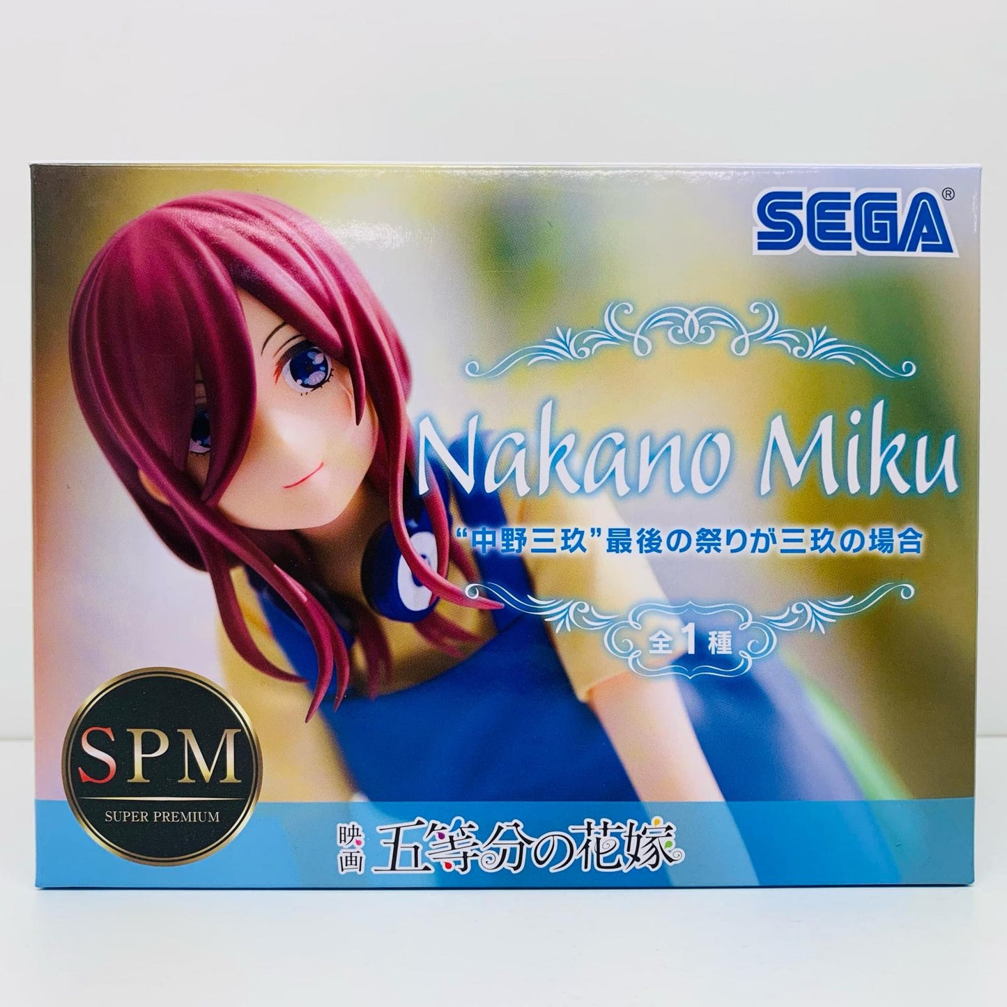 【中古】 中野三玖「映画五等分の花嫁」スーパープレミアムフィギュア“中野三玖”最後の祭りが三玖の場合【フィギュア】【飾磨店】