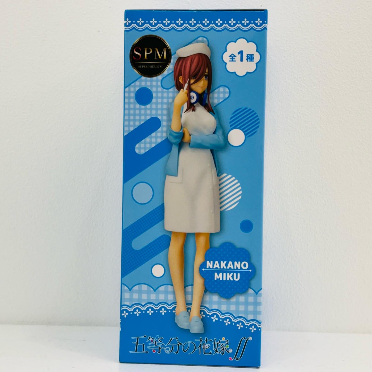 【中古】 中野三玖「五等分の花嫁∬」スーパープレミアムフィギュア“中野三玖”ナースVer.【フィギュア】【飾磨店】