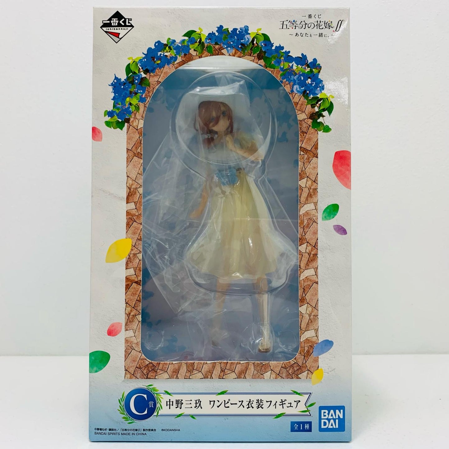 【中古】 中野三玖/ワンピース衣装「一番くじ五等分の花嫁∬~あなたと一緒に。~」C賞フィギュア【フィギュア】