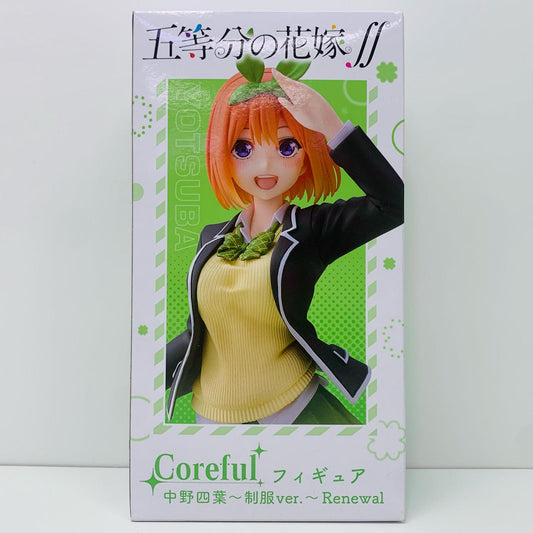 【中古】 中野四葉「五等分の花嫁∬」Corefulフィギュア中野四葉~制服ver.~Renewal【フィギュア】